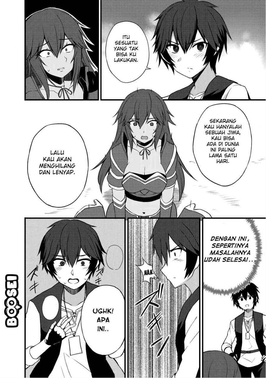 Dorei Shounin Shika Sentakushi Ga Nai desu Yo? ~Harem? Nani sore oishii no?~: Chapter chapter-6 - Page 19