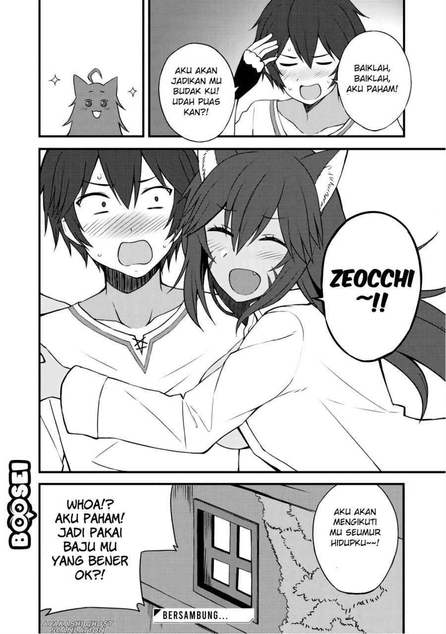 Dorei Shounin Shika Sentakushi Ga Nai desu Yo? ~Harem? Nani sore oishii no?~: Chapter chapter-6 - Page 27