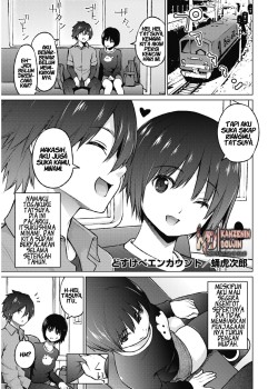 Sampul Dosukebe Encounter