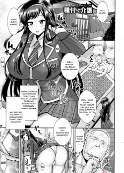 Sampul Dosukebe JK Helper Tanetsuke Kaigo