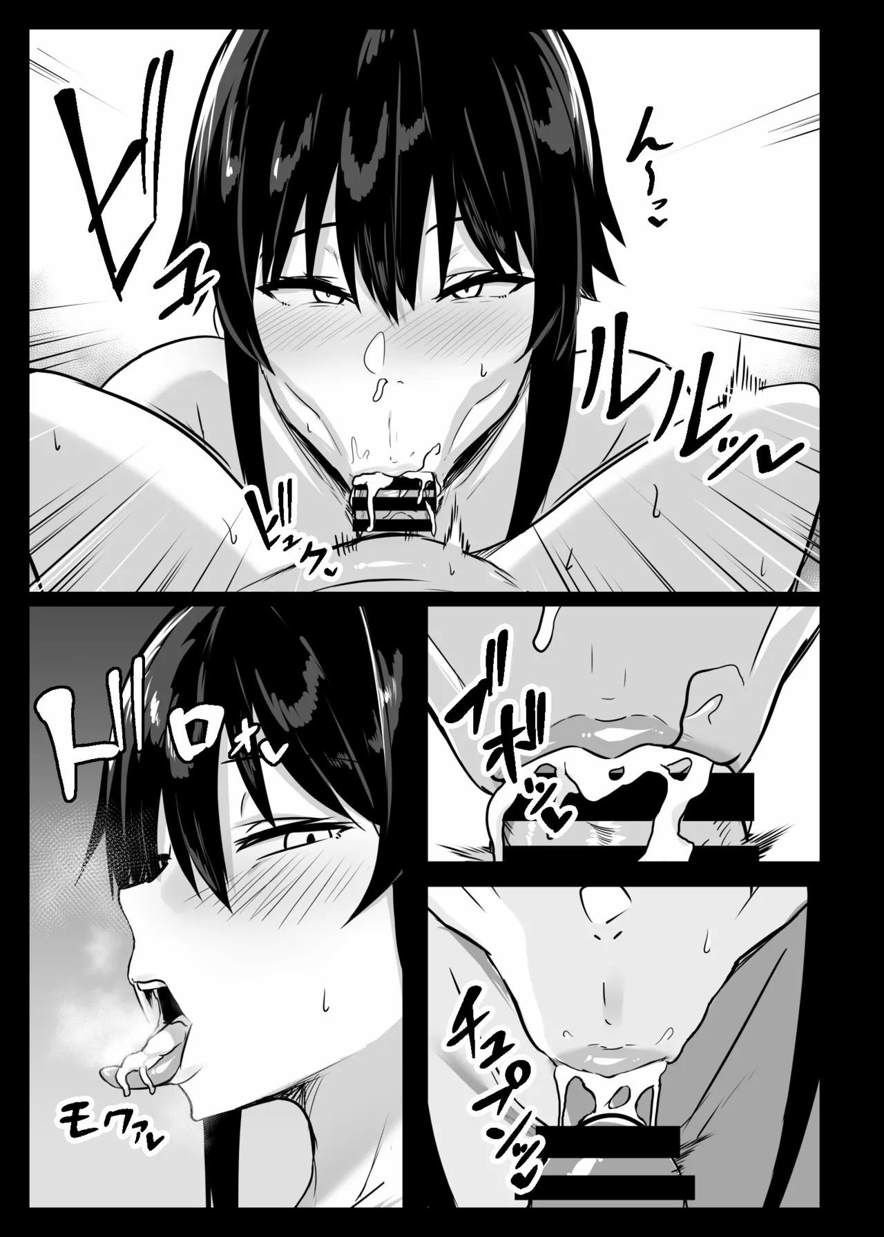 Dosukebe Seikou Fuuki Iinchou: Chapter chapter-2 - Page 26