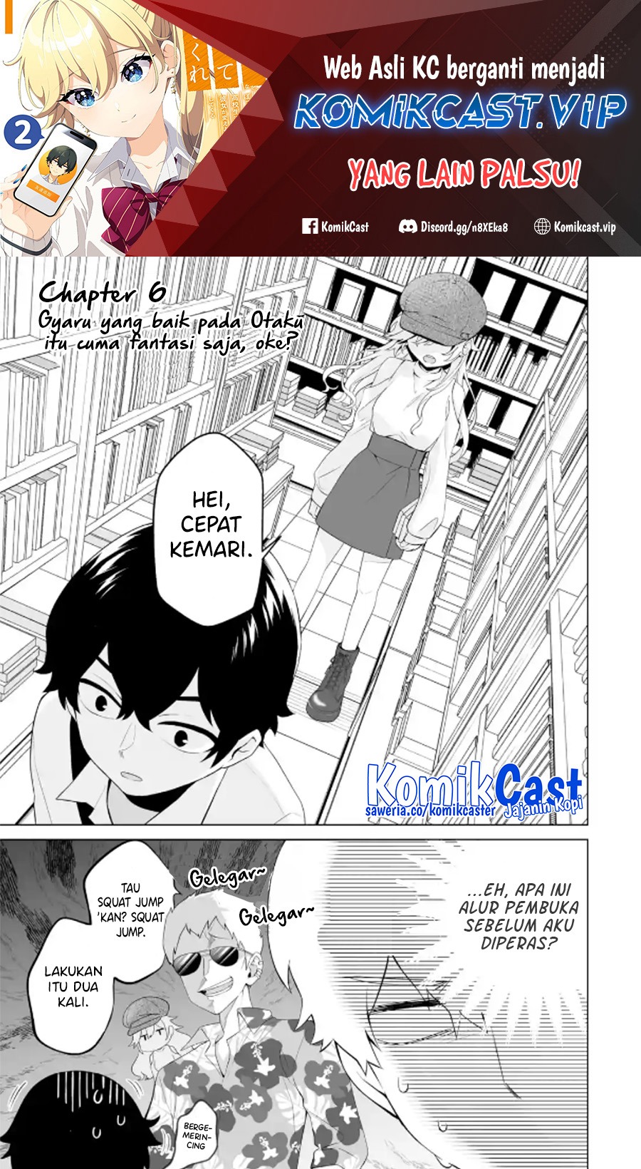 Dou ka Ore wo Houtte Oitekure: Chapter chapter-6 - Page 2