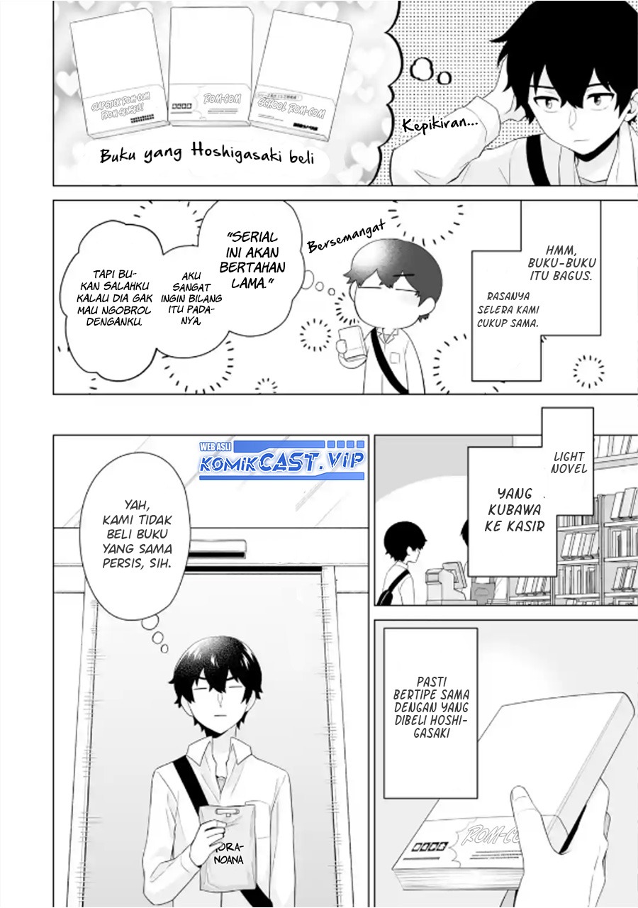 Dou ka Ore wo Houtte Oitekure: Chapter chapter-6 - Page 11
