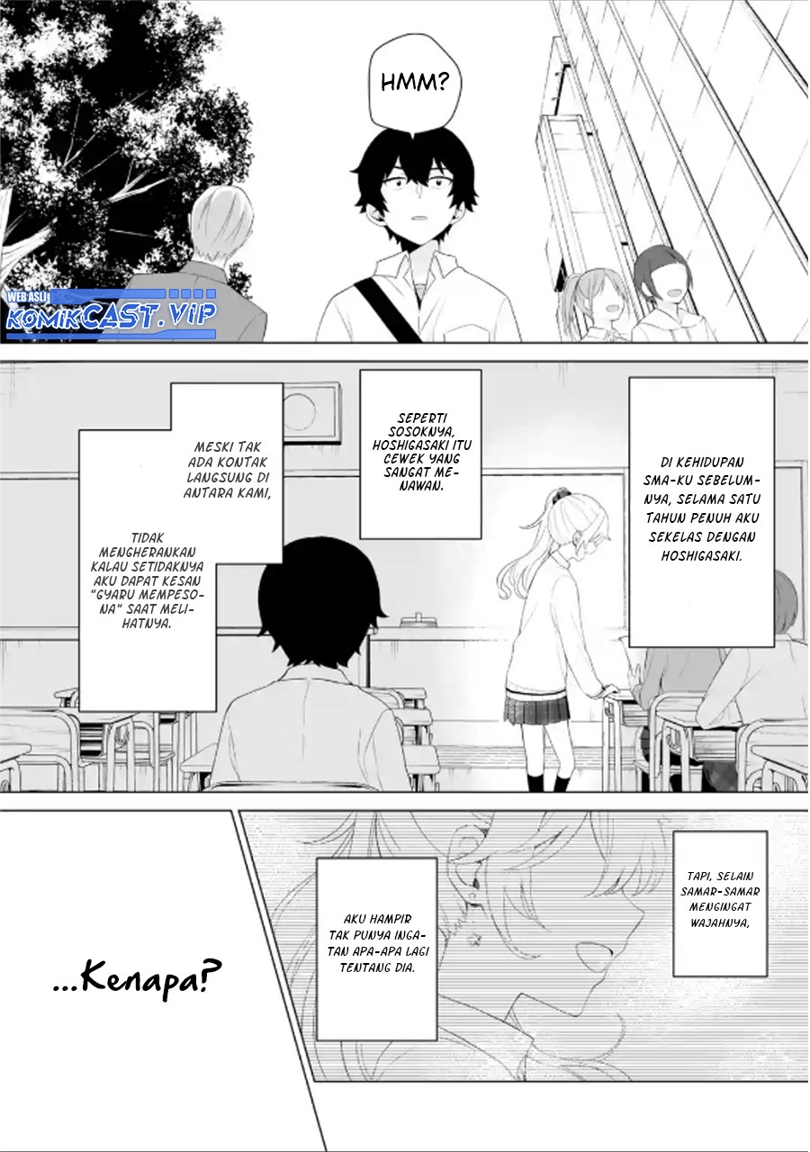 Dou ka Ore wo Houtte Oitekure: Chapter chapter-6 - Page 13