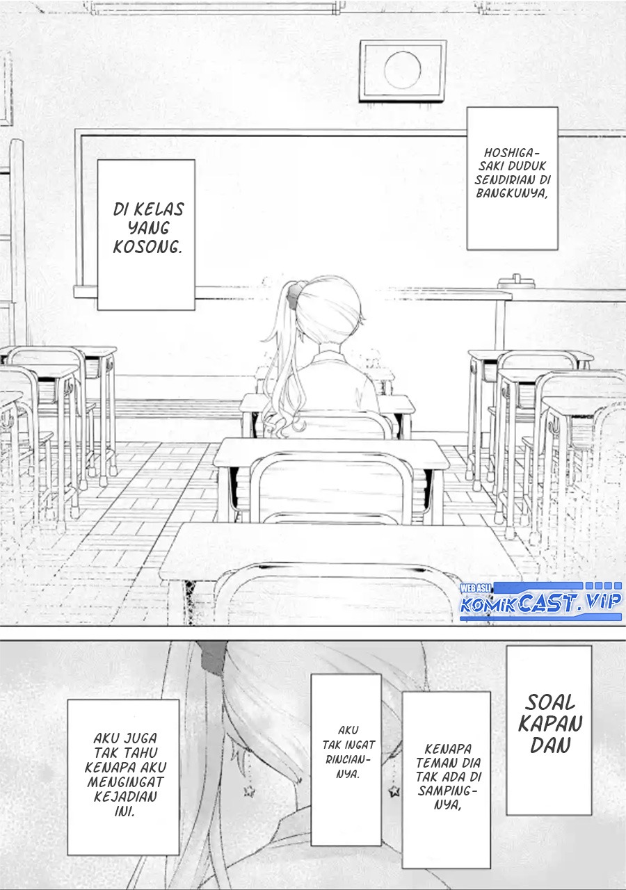 Dou ka Ore wo Houtte Oitekure: Chapter chapter-6 - Page 17