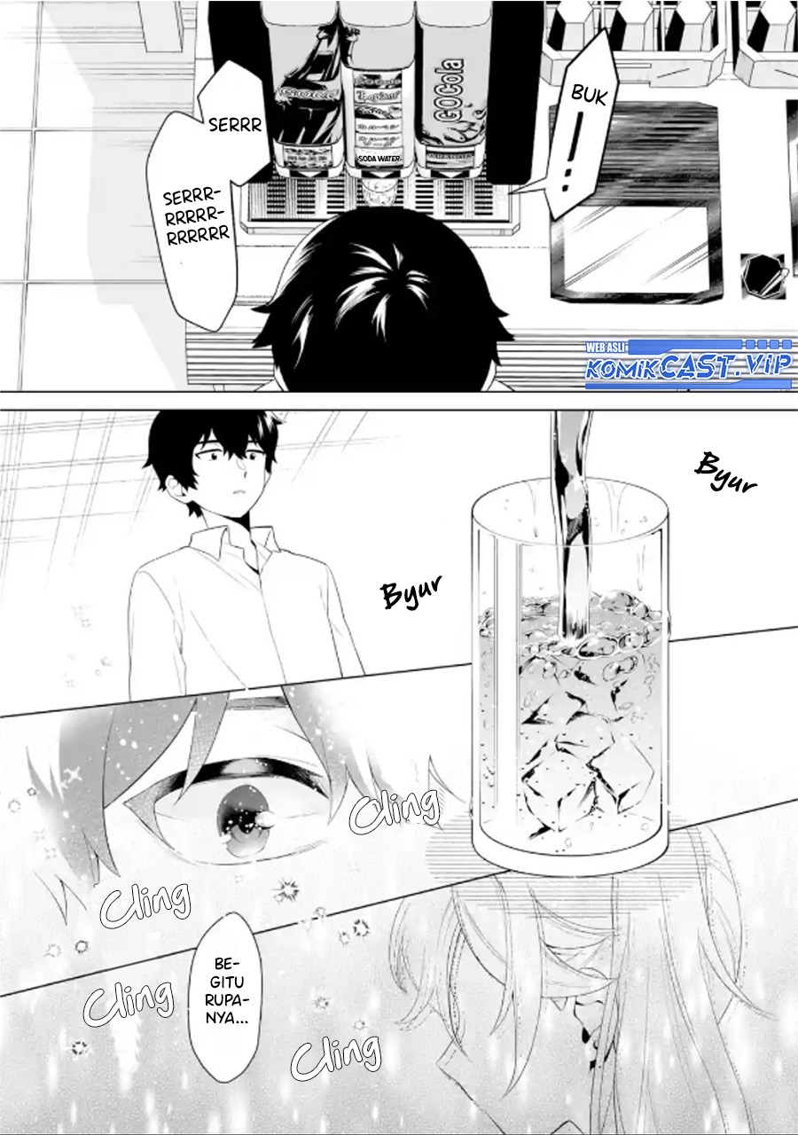 Dou ka Ore wo Houtte Oitekure: Chapter chapter-6 - Page 19