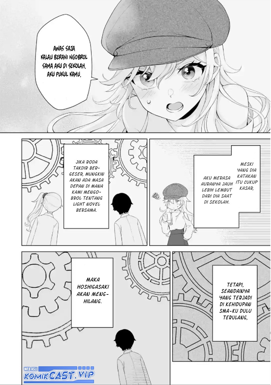 Dou ka Ore wo Houtte Oitekure: Chapter chapter-6 - Page 27
