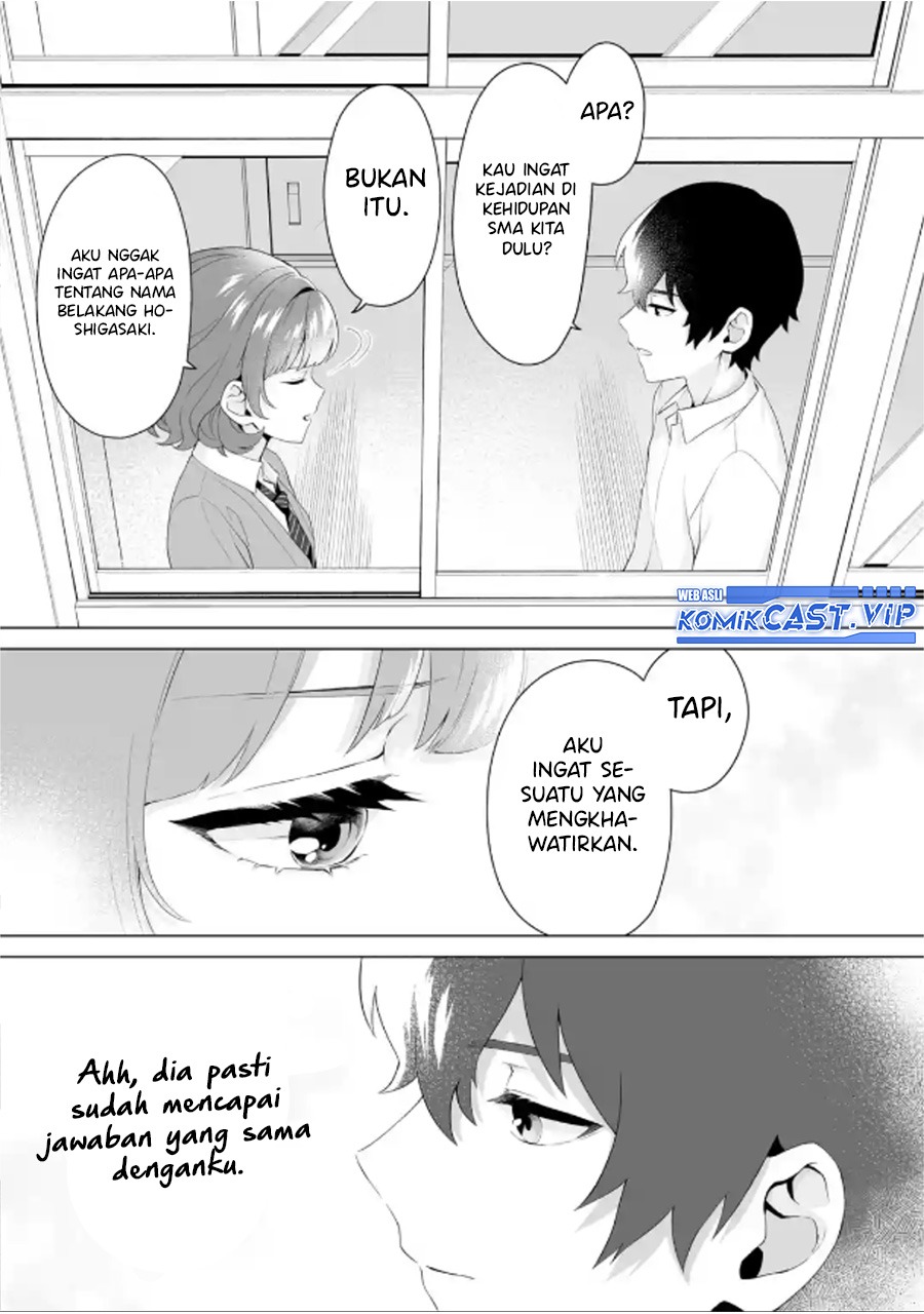 Dou ka Ore wo Houtte Oitekure: Chapter chapter-6 - Page 30
