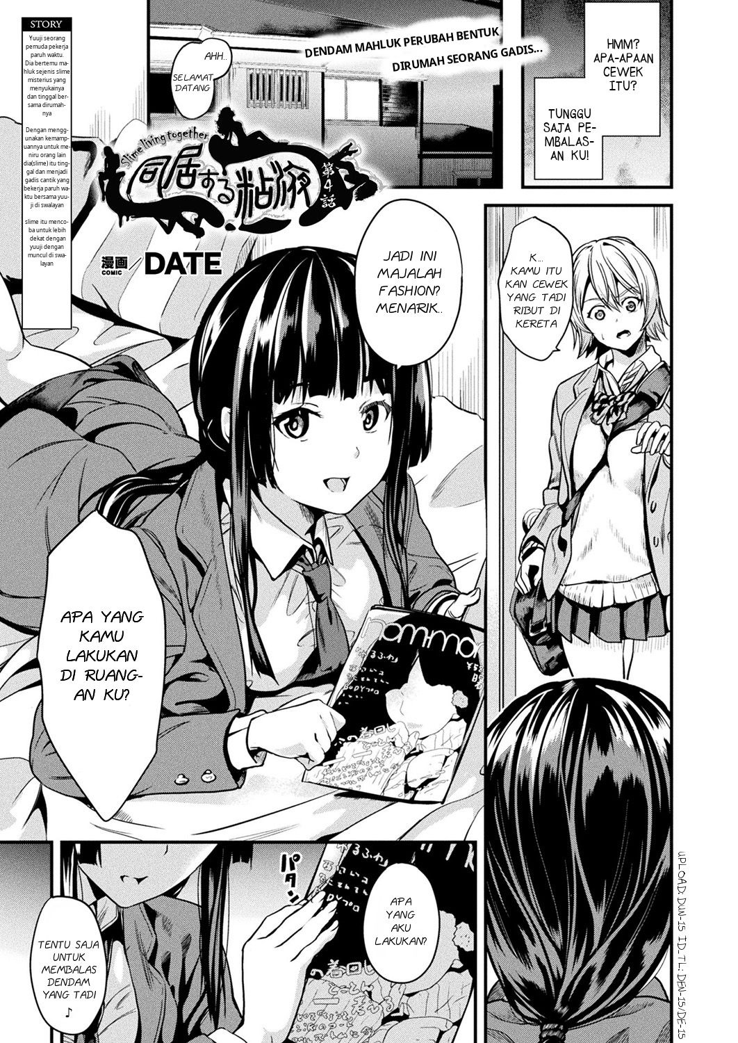 Doukyo Suru Neneki: Chapter chapter-4 - Page 1