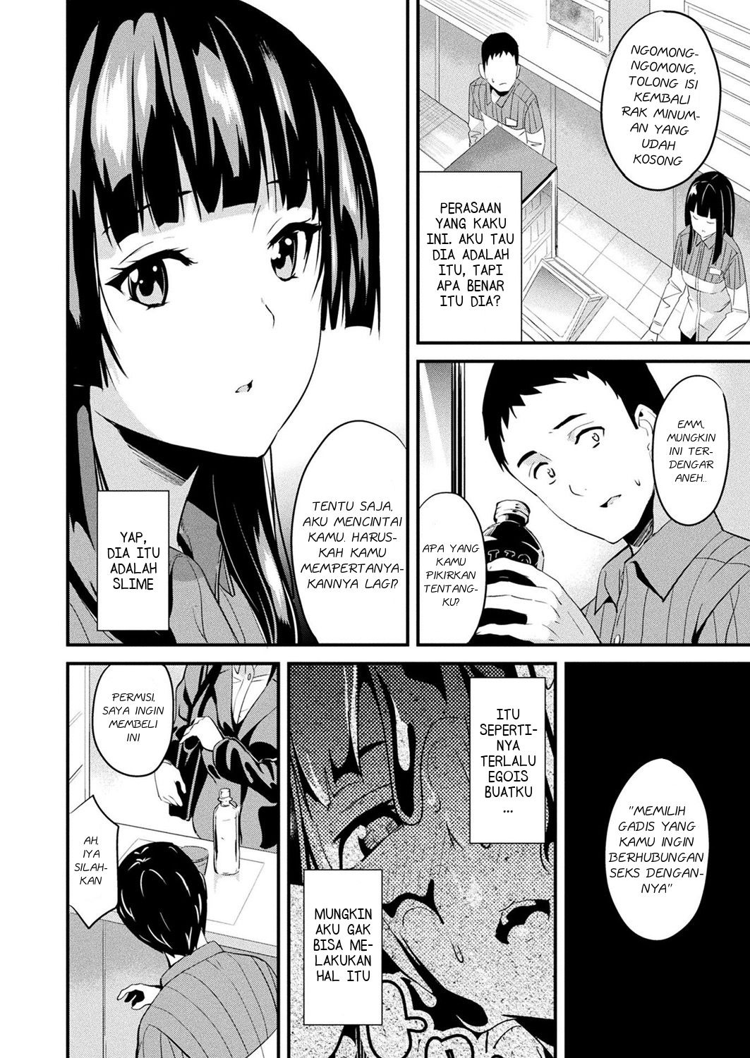 Doukyo Suru Neneki: Chapter chapter-6 - Page 2
