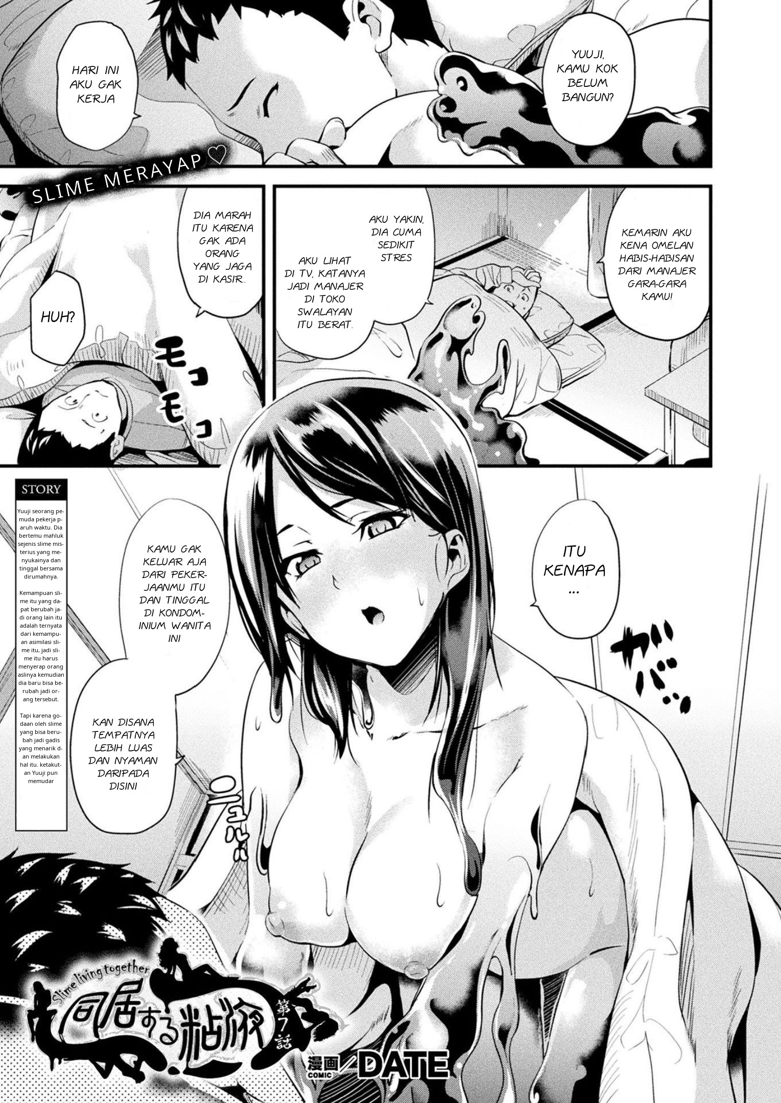 Doukyo Suru Neneki: Chapter chapter-7 - Page 1