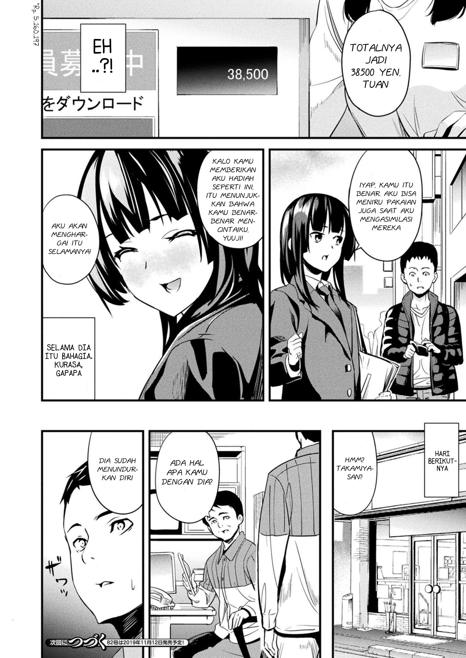 Doukyo Suru Neneki: Chapter chapter-7 - Page 16
