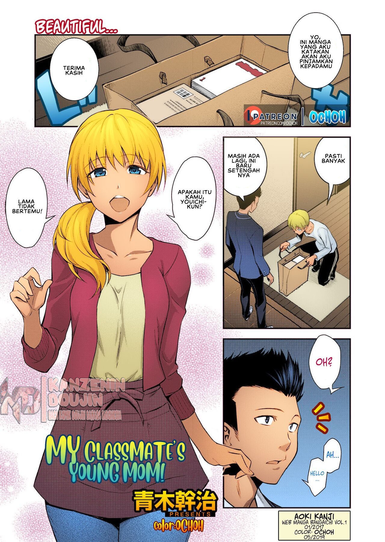 Doukyuusei no Wakai Haha: Chapter chapter-1 - Page 4