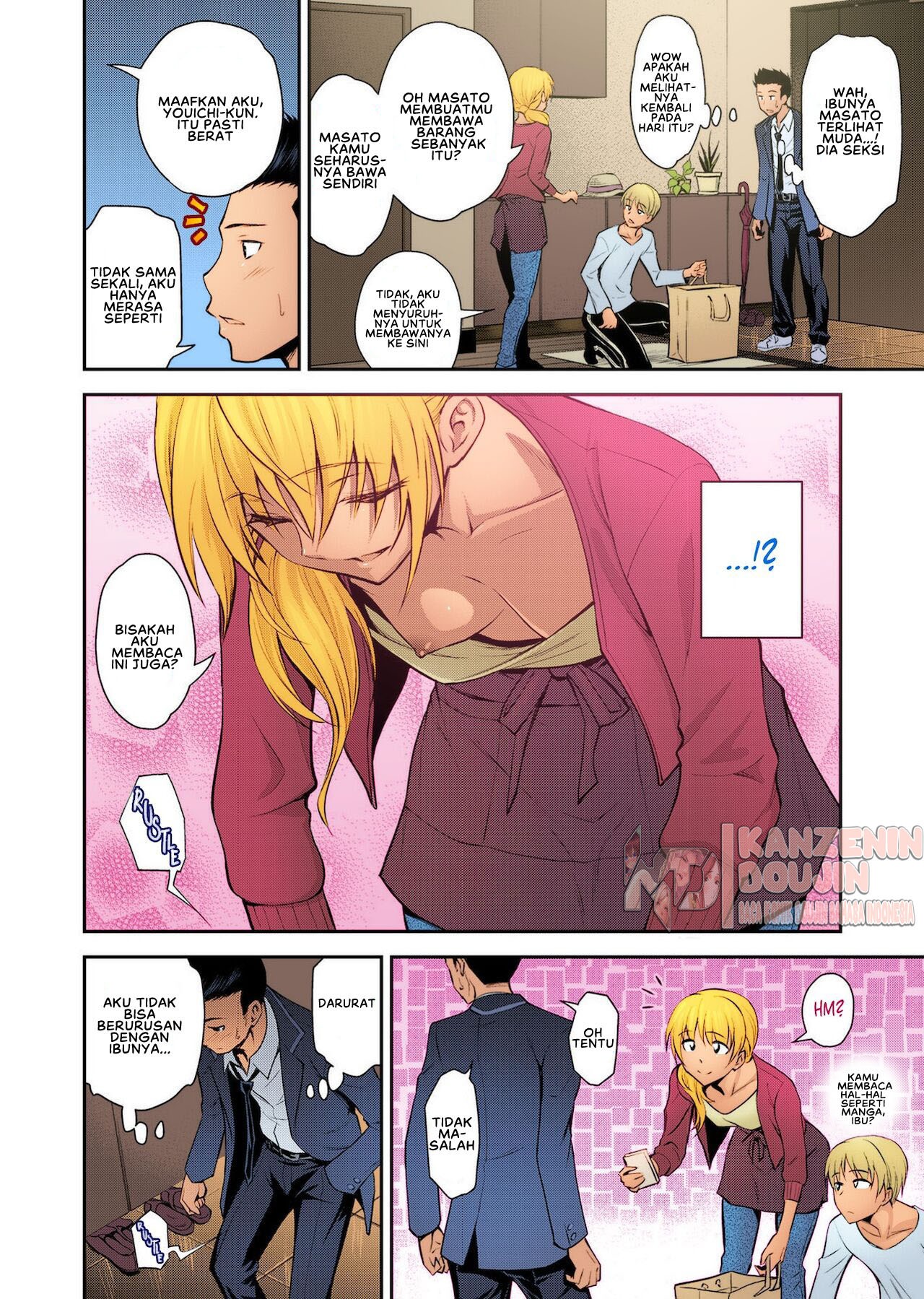 Doukyuusei no Wakai Haha: Chapter chapter-1 - Page 5