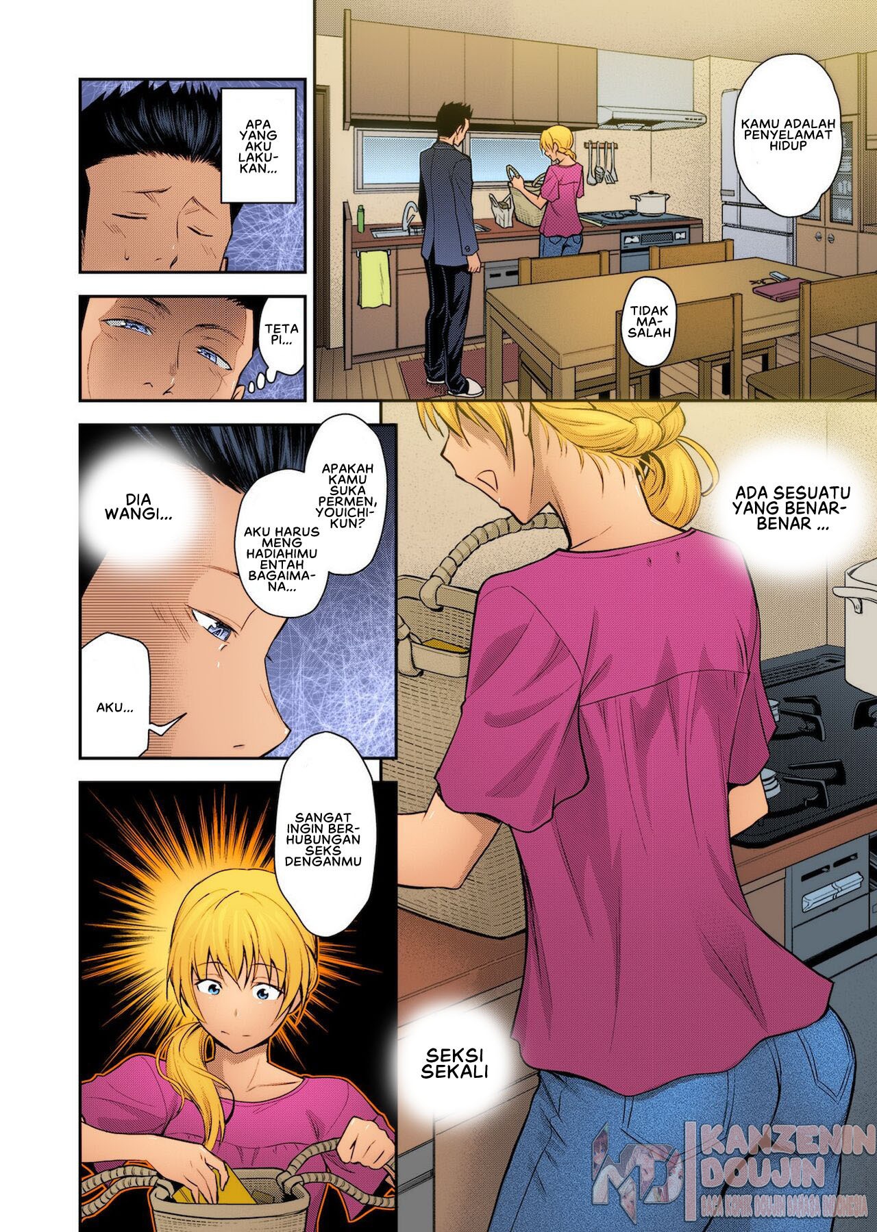 Doukyuusei no Wakai Haha: Chapter chapter-1 - Page 7