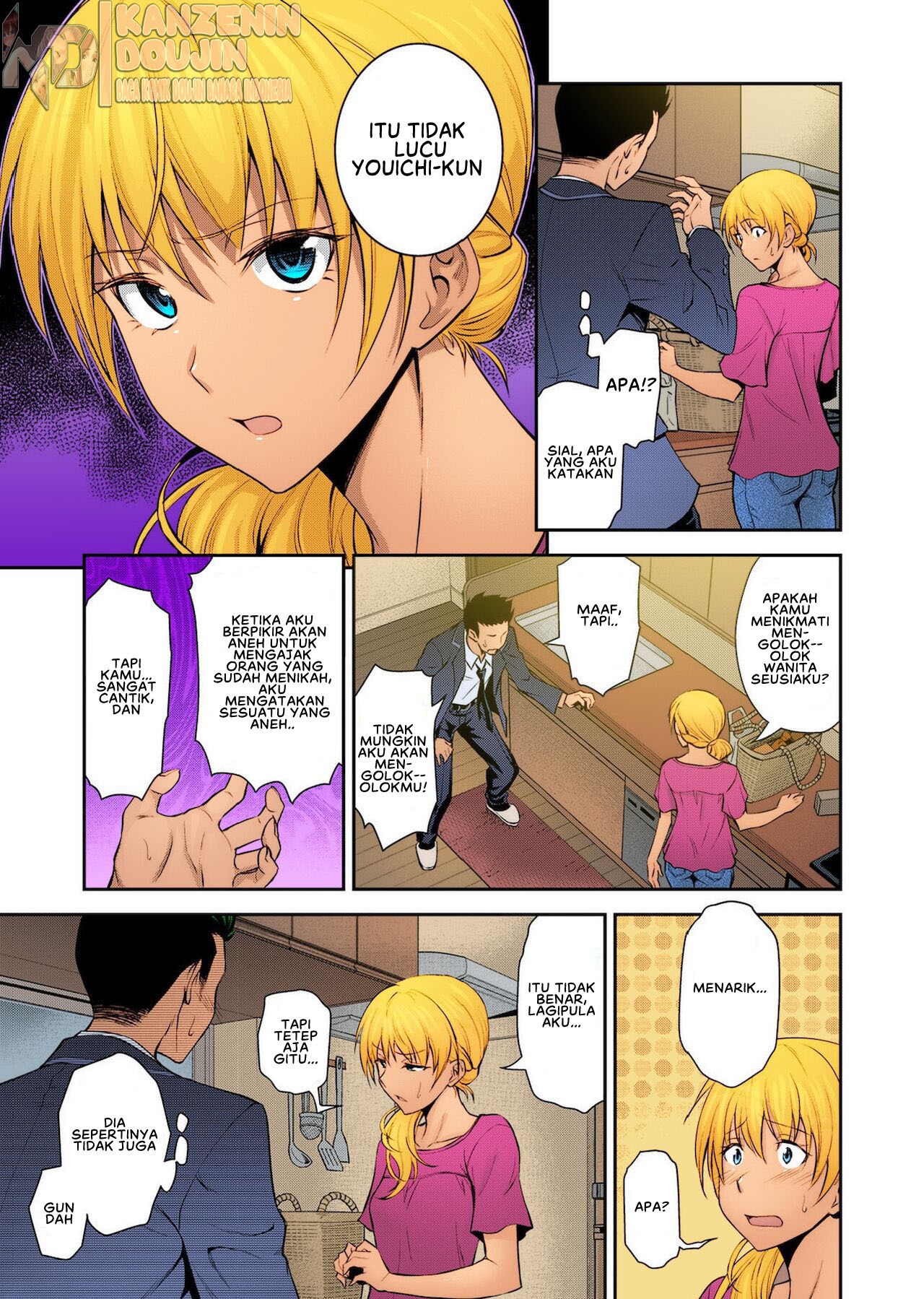 Doukyuusei no Wakai Haha: Chapter chapter-1 - Page 8