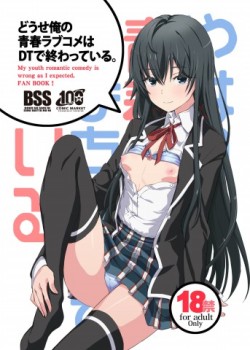 Sampul Douse Ore no Seishun Love Come wa DT de Owatteiru