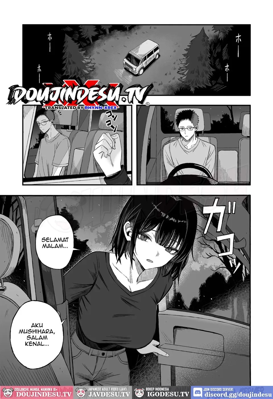 Douse Shinu kara, Suki ni Shite: Chapter chapter-1 - Page 3