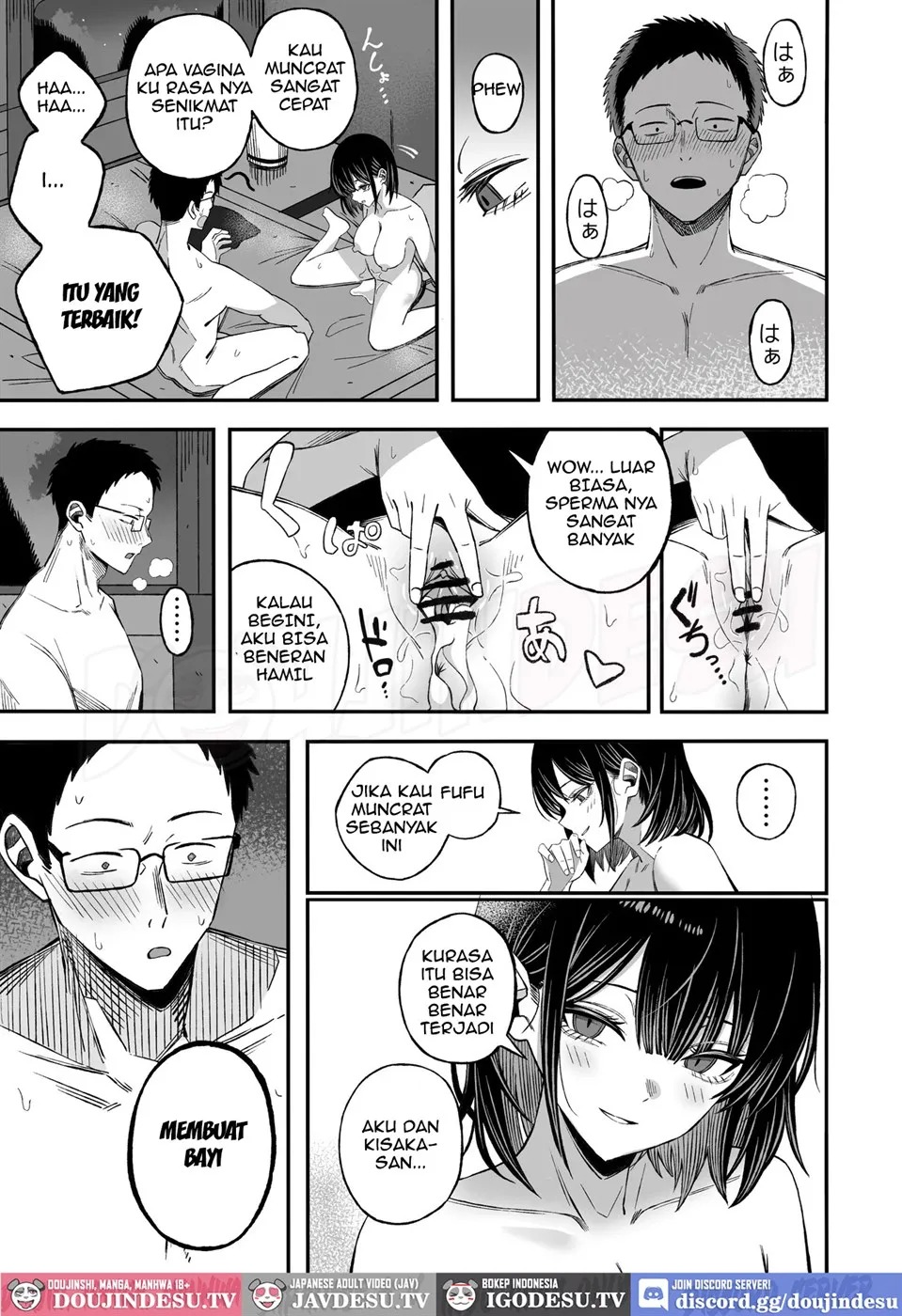 Douse Shinu kara, Suki ni Shite: Chapter chapter-1 - Page 19