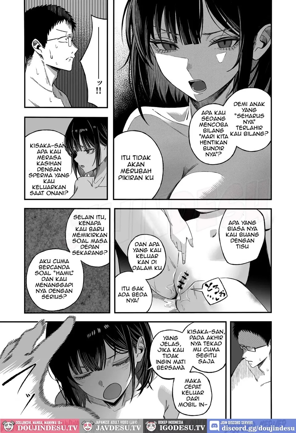 Douse Shinu kara, Suki ni Shite: Chapter chapter-1 - Page 23