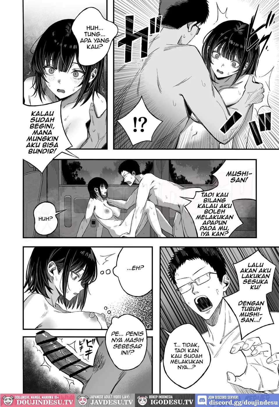 Douse Shinu kara, Suki ni Shite: Chapter chapter-1 - Page 24