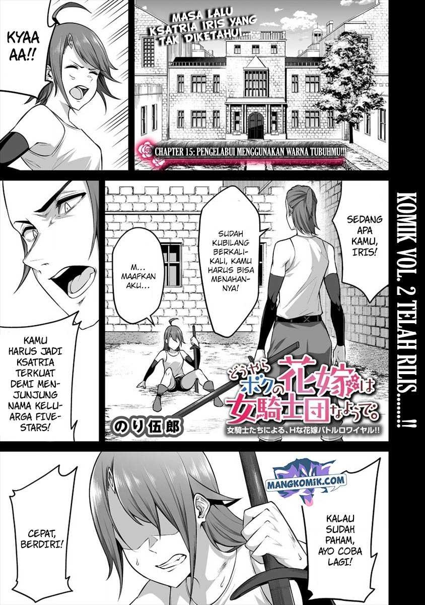 Douyara Boku no Hanayome wa Onna Kishidan na you de.: Chapter chapter-15 - Page 3