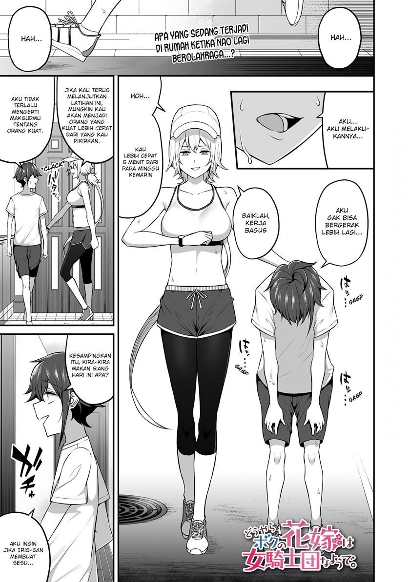 Douyara Boku no Hanayome wa Onna Kishidan na you de.: Chapter chapter-5 - Page 2