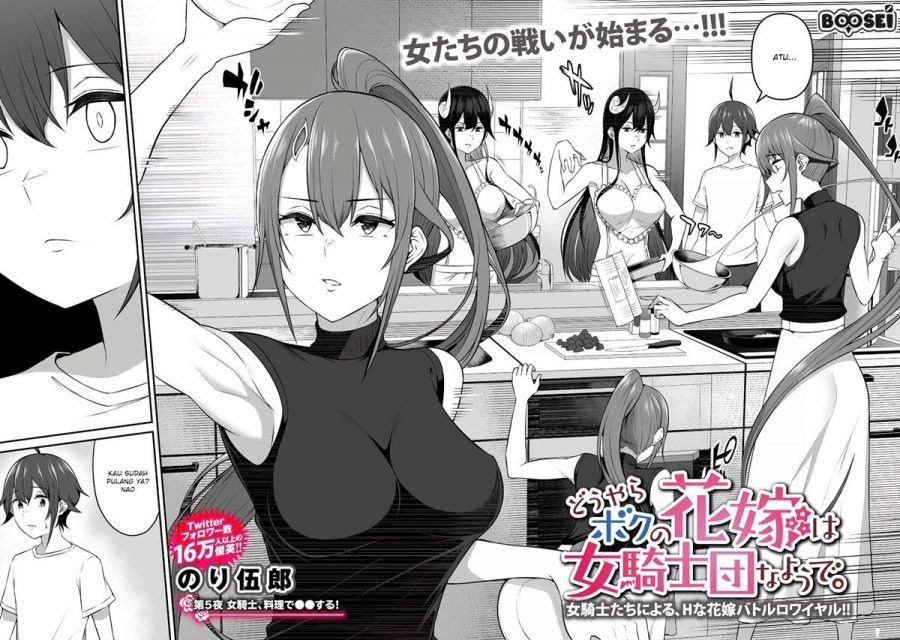 Douyara Boku no Hanayome wa Onna Kishidan na you de.: Chapter chapter-5 - Page 3