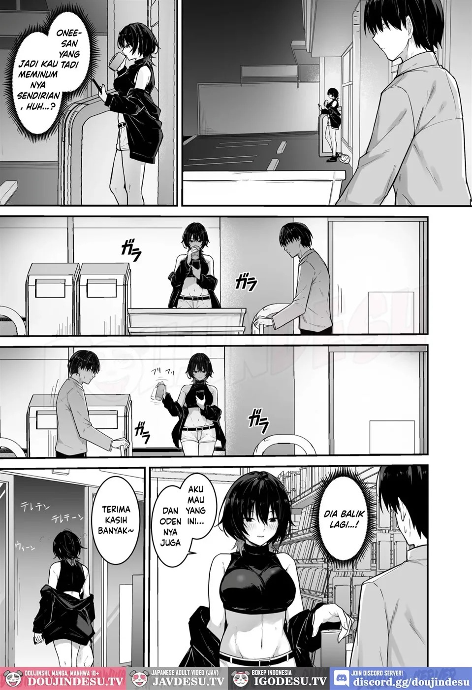 Downer Gal wa Okazu ni Sareru no ga Shumi: Chapter chapter-1 - Page 5
