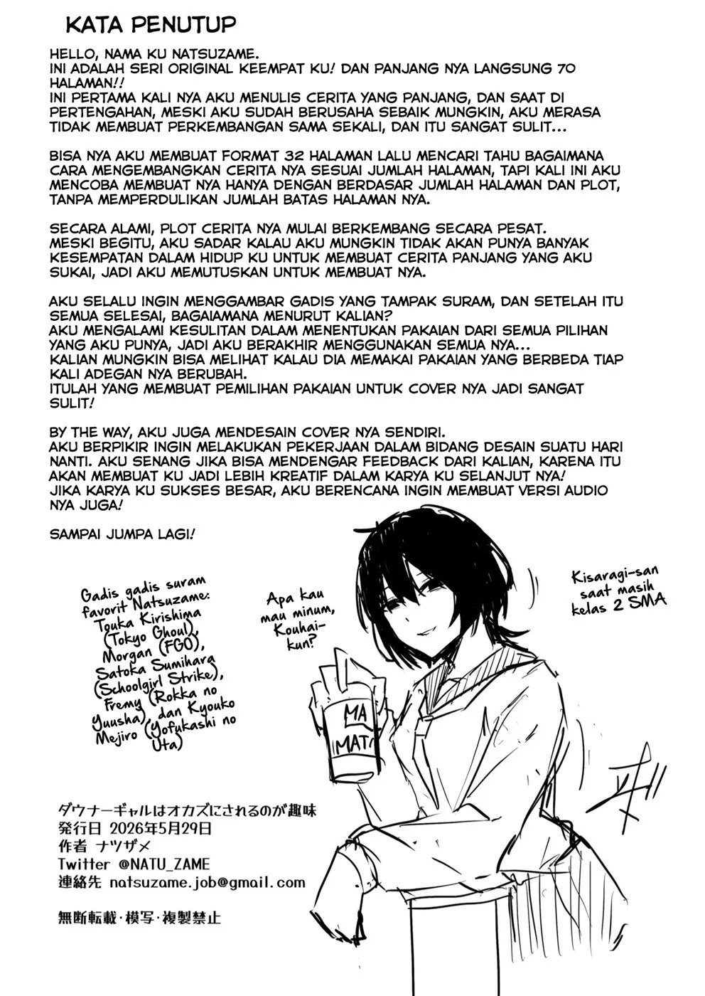 Downer Gal wa Okazu ni Sareru no ga Shumi: Chapter chapter-1 - Page 74