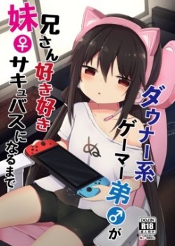 Sampul Downer-kei Gamer Otouto ga Nii-san Sukisuki Imouto Succubus ni Naru made