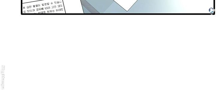 Dra. Sexual: Chapter chapter-23 - Page 14