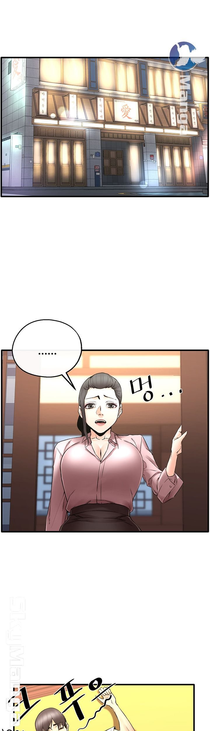 Dra. Sexual: Chapter chapter-26 - Page 16