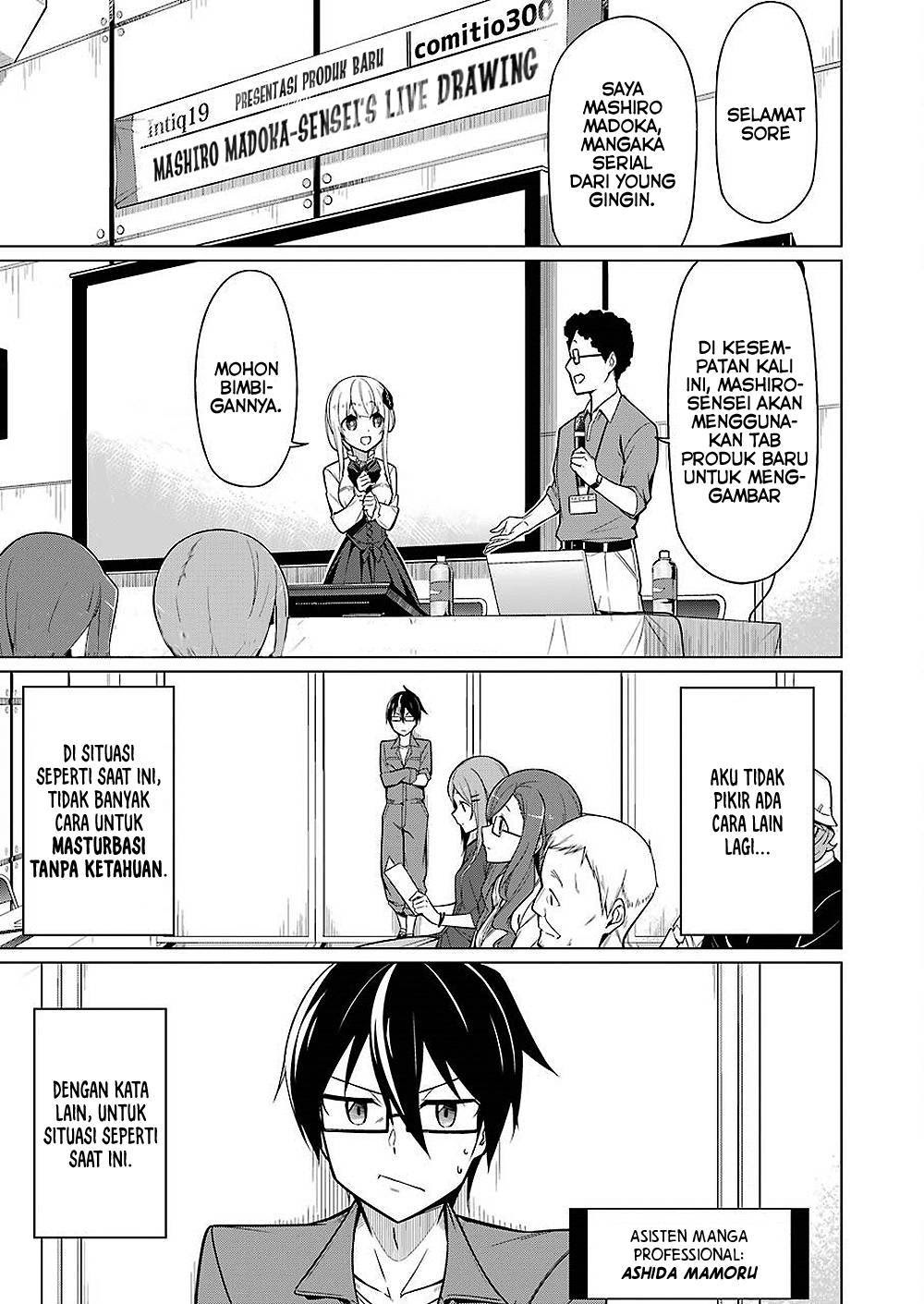 Drawing While Masturbating: Chapter Chapter-03 - Page 1