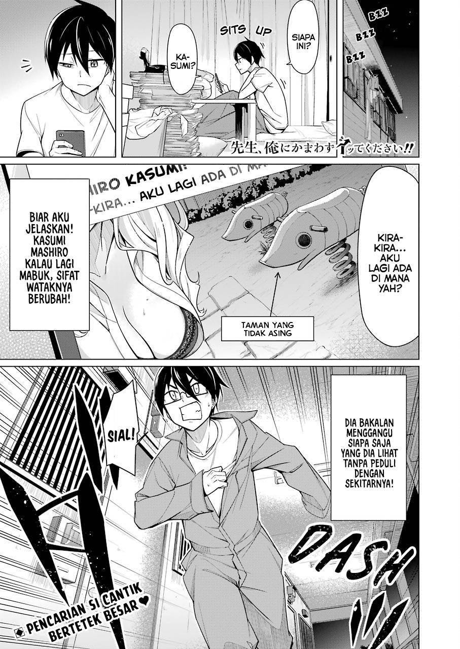 Drawing While Masturbating: Chapter Chapter-04 - Page 1