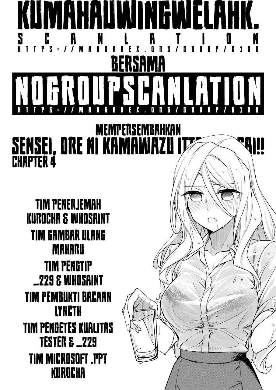 Drawing While Masturbating: Chapter Chapter-04 - Page 15