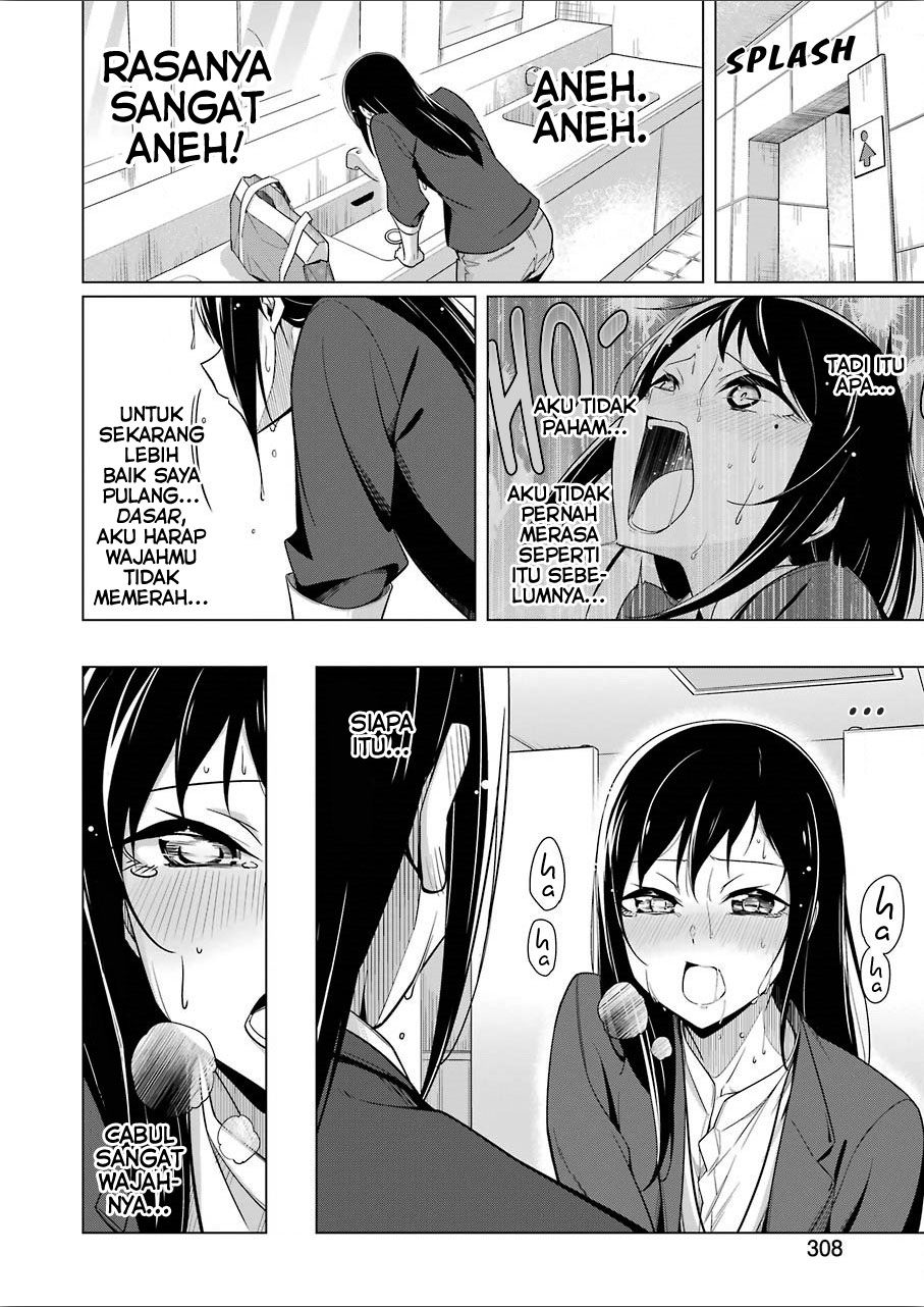 Drawing While Masturbating: Chapter Chapter-07 - Page 12