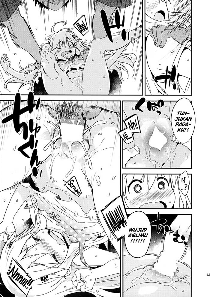 Dream Dust Box!: Chapter chapter-1 - Page 12