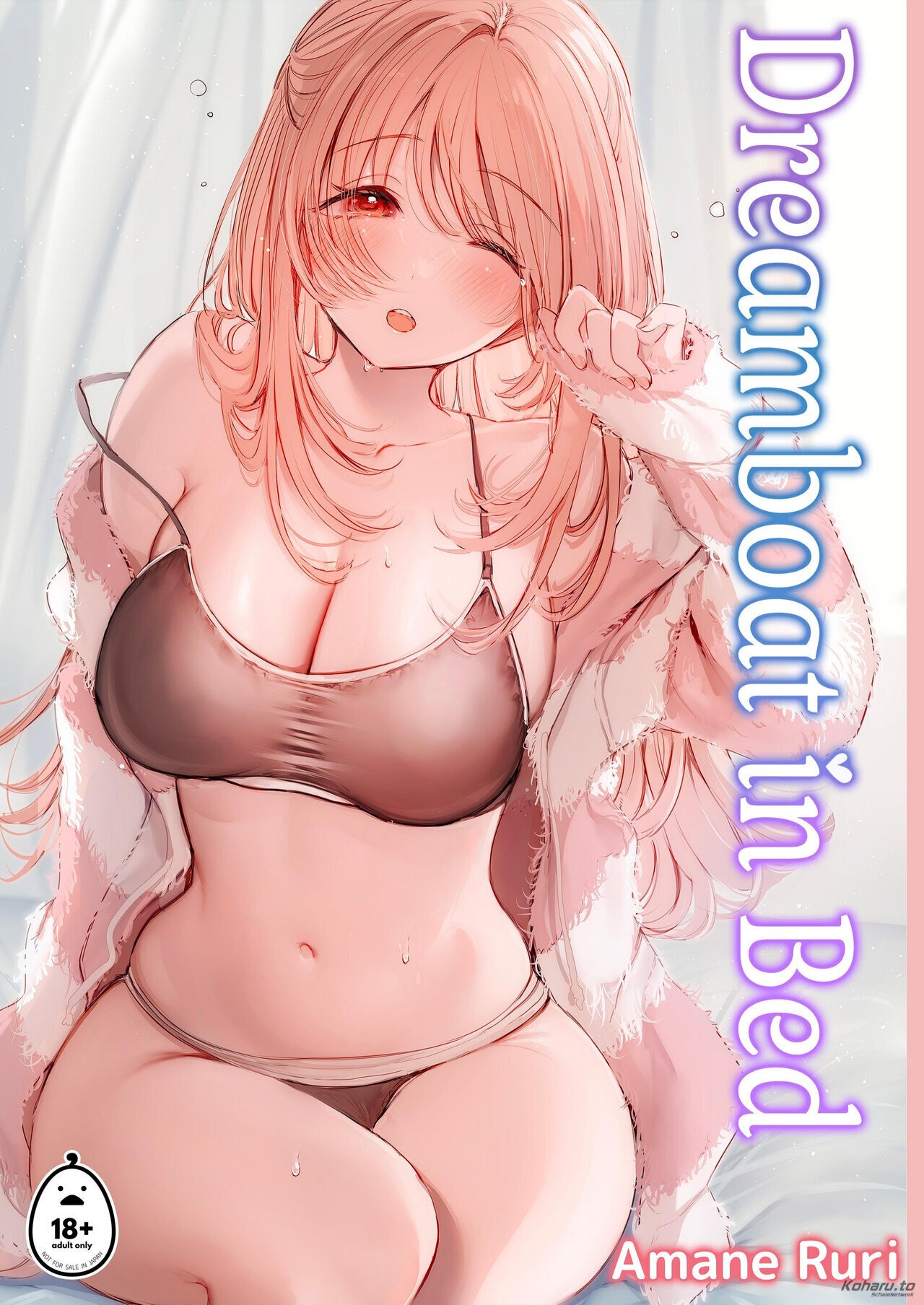 Dreamboat in Bed: Chapter chapter-1 - Page 2