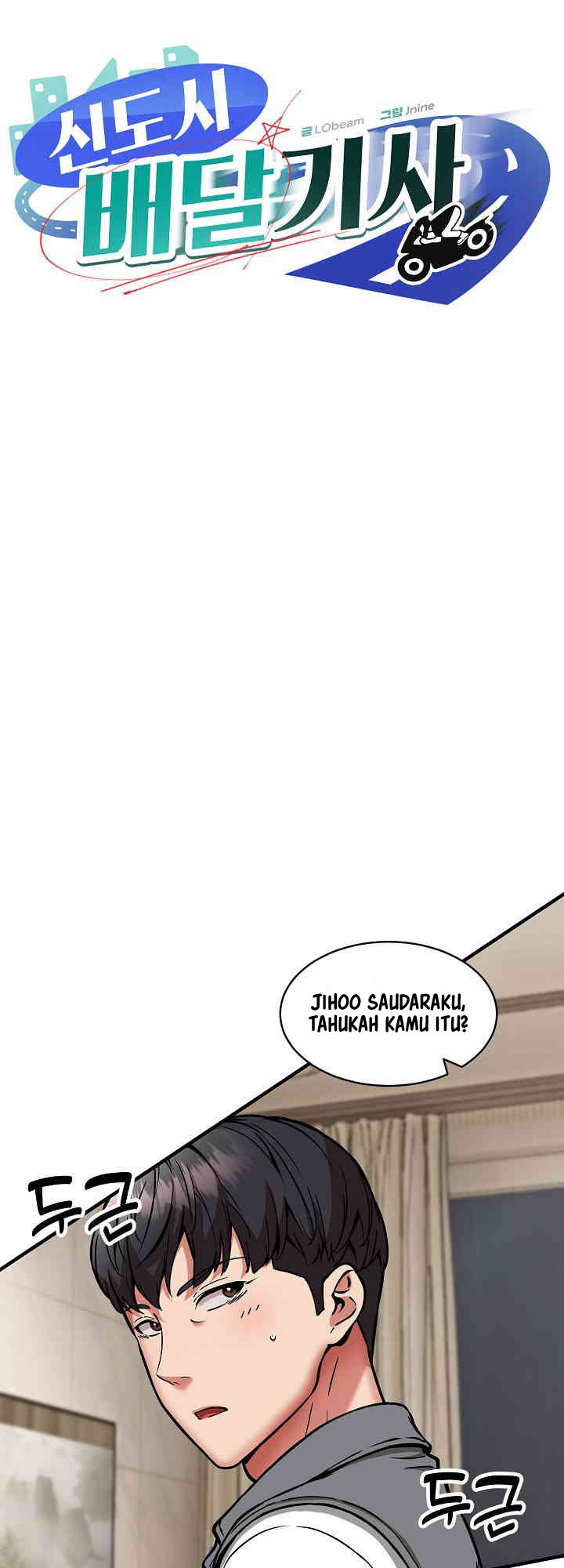 Driver in the New City: Chapter chapter-48 - Page 2