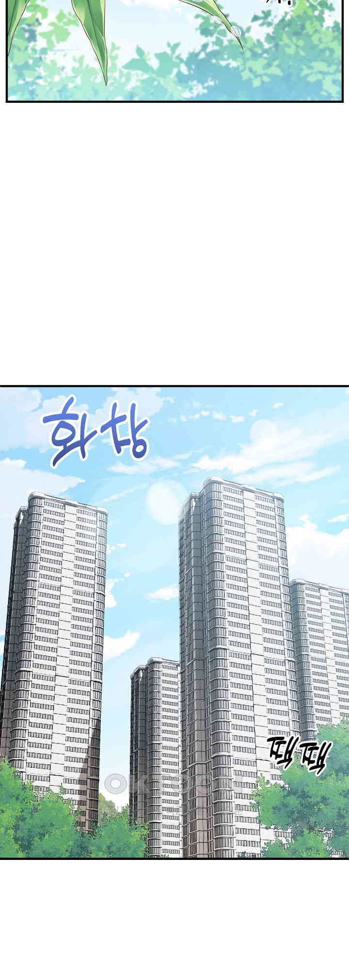 Driver in the New City: Chapter chapter-48 - Page 51