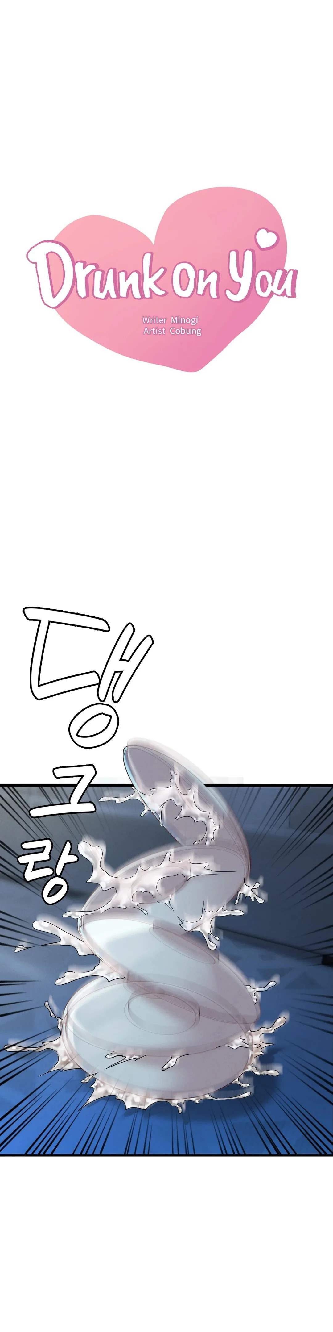 Drunk on You Uncen: Chapter chapter-5 - Page 5