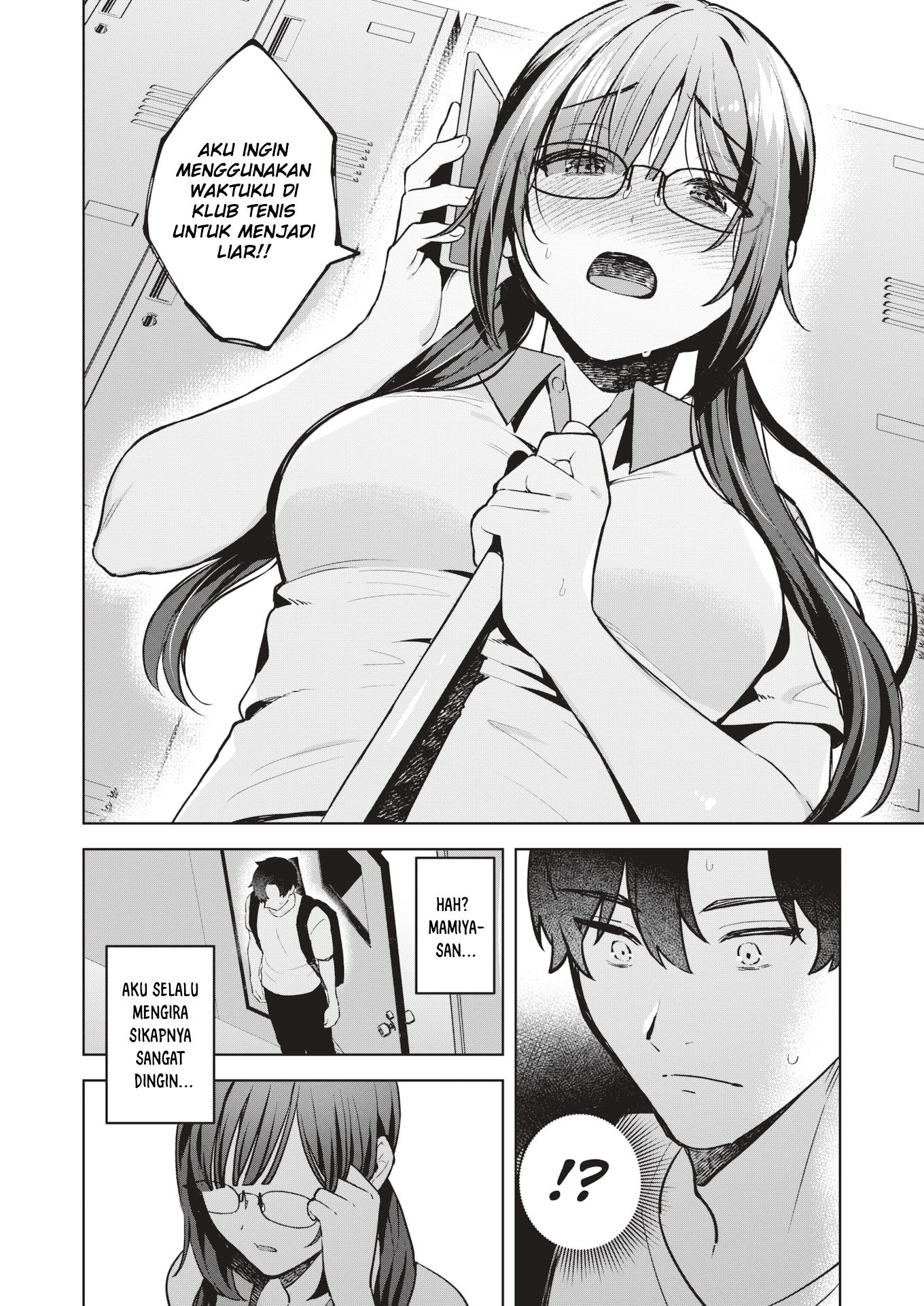 DTF & Plain: Chapter chapter-1 - Page 7