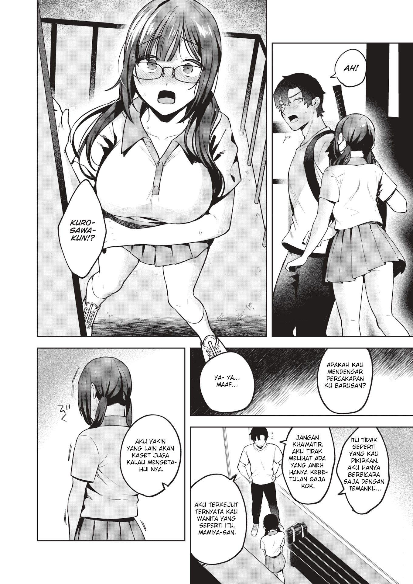 DTF & Plain: Chapter chapter-1 - Page 9
