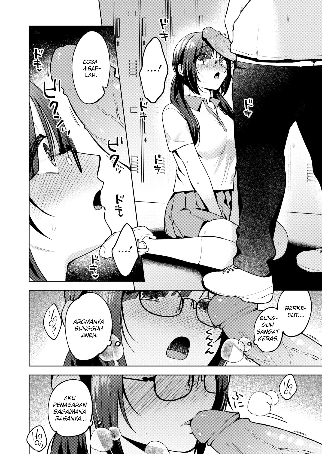 DTF & Plain: Chapter chapter-1 - Page 13