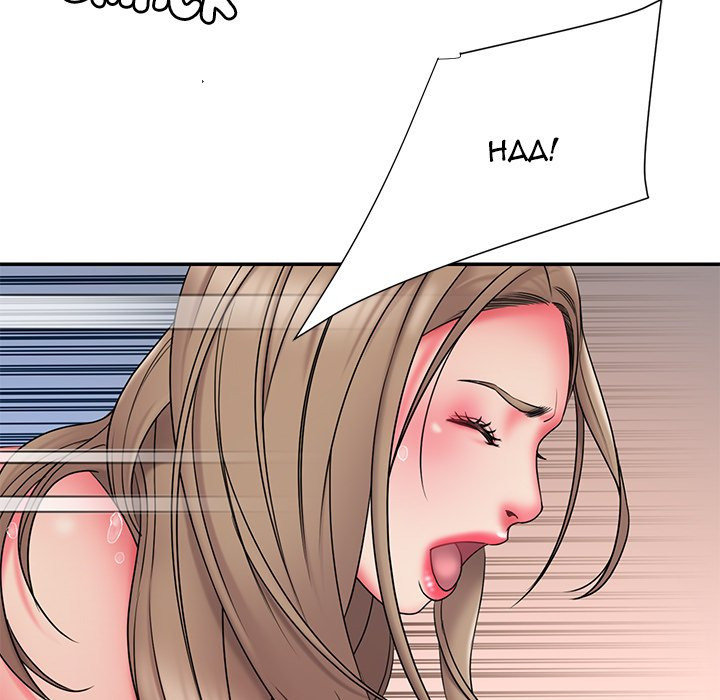 Dumped: Chapter chapter-15 - Page 27