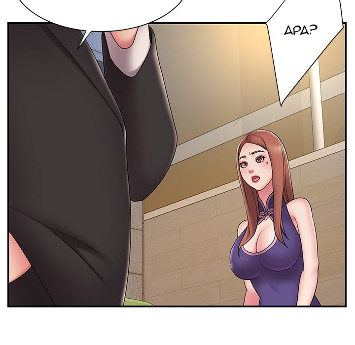 Dumped: Chapter chapter-27 - Page 48