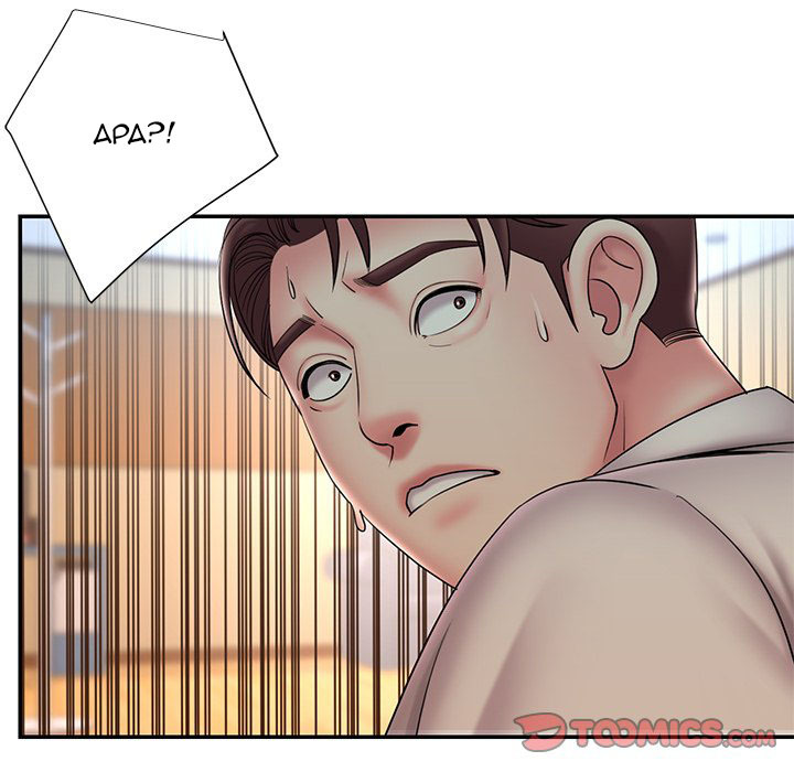 Dumped: Chapter chapter-30 - Page 20