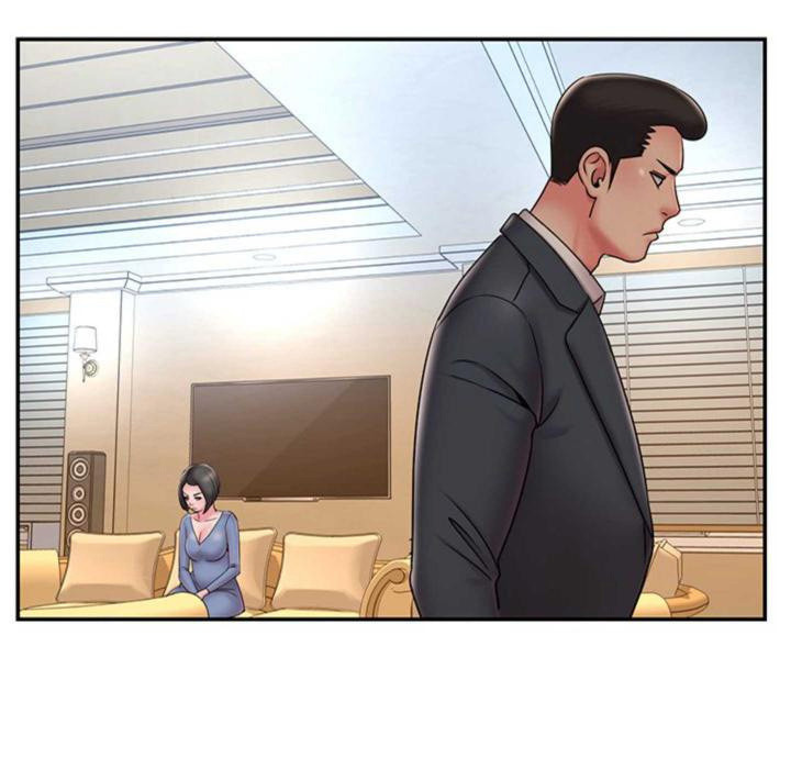 Dumped: Chapter chapter-36 - Page 29