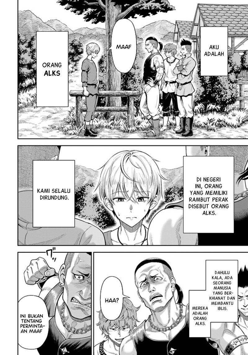 Dungeon ni Hisomu Yandere na Kanojo ni Ore wa Nando mo Korosareru: Chapter chapter-1.1 - Page 8